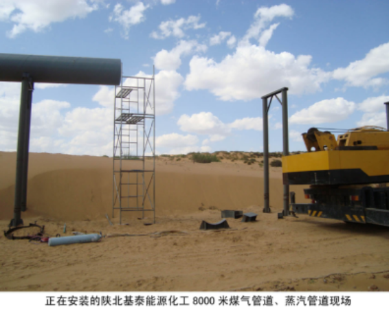 �����b��ꃱ���̩��Դ����8000��ú���������ܵ��F(xi��n)��(ch��ng)